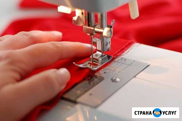 Швея, ремонт одежды на дому Сим - изображение 1