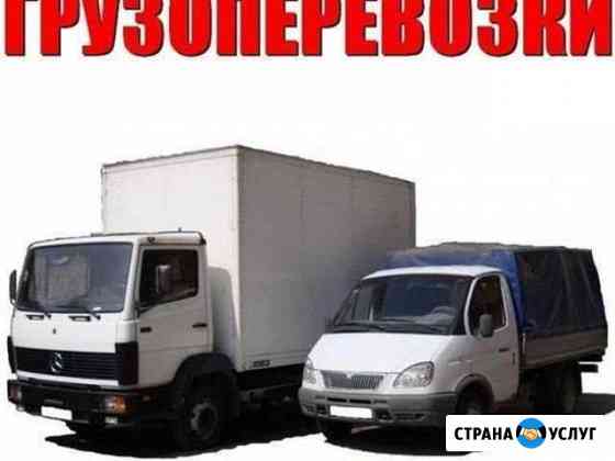 Грузоперевозки / Вывоз мусора Камаз / Газель Тула