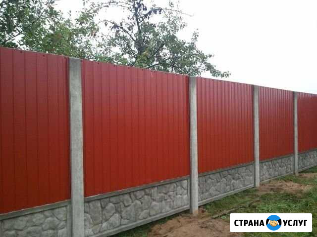 Услуги Аткарск - изображение 1