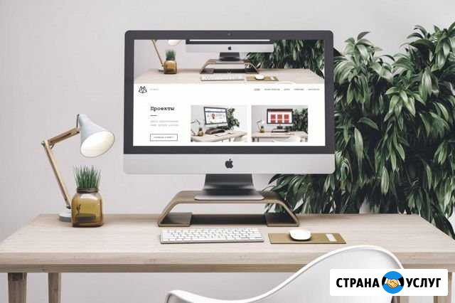 Разработка сайтов html, WordPress Вологда - изображение 1