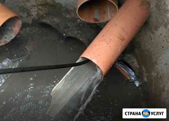 Устранение засоров канализации(гидропромывка,виде) Ангарск