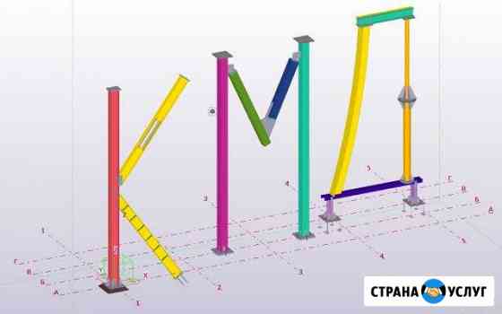 Выполнение чертежей км кмд Новосибирск