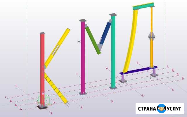 Выполнение чертежей км кмд Новосибирск - изображение 1