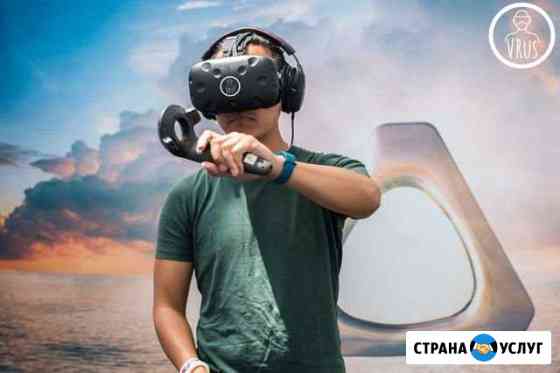 Прокат комплекта виртуальной реальности HTC Vive Томск