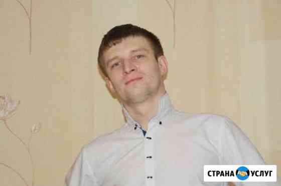 Муж на час, мастер на час Новосибирск