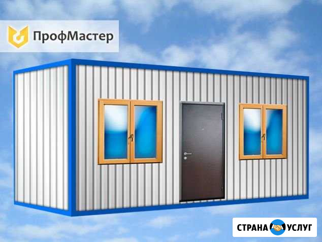 Вагончик бытовка в аренду с доставкой Люберцы - изображение 1