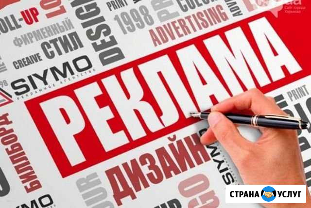 Наружная реклама Махачкала - изображение 1