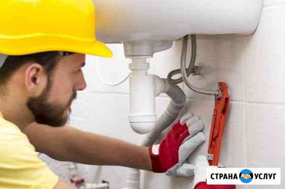 Отопление, водопровод, сантехник Курск