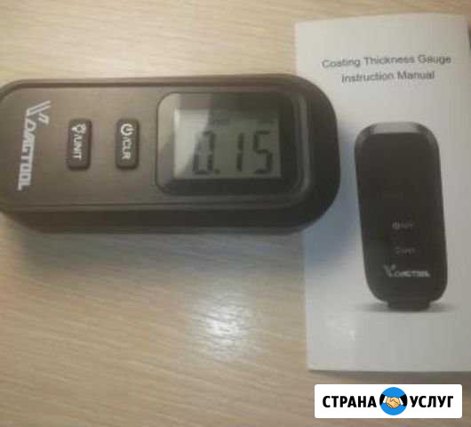 Аренда Новоминская - изображение 1