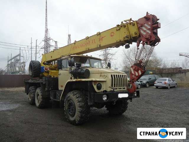 Услуги автокрана Рамонь - изображение 1