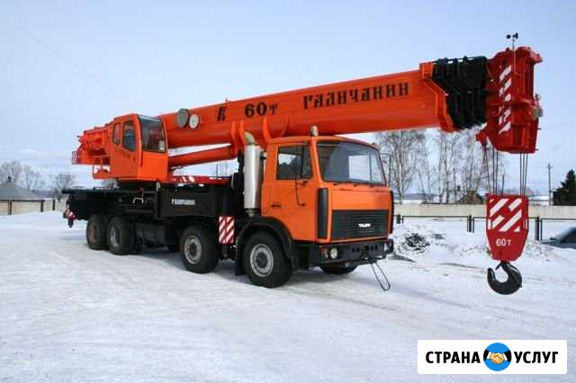 Услуги крана от 40т. до 60 т. в Мурманске и зато Мурманск - изображение 1