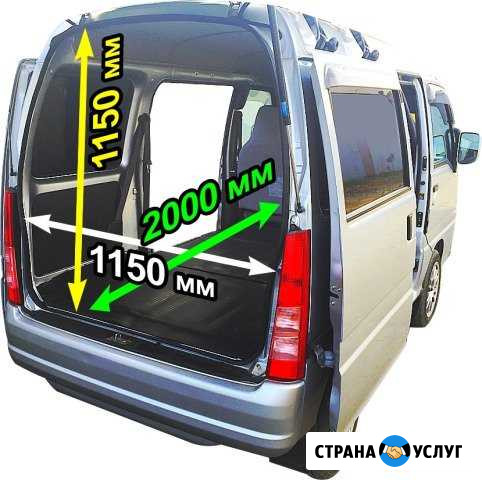 Грузовое такси, Грузоперевозки, Эконом-доставка Комсомольск-на-Амуре - изображение 1