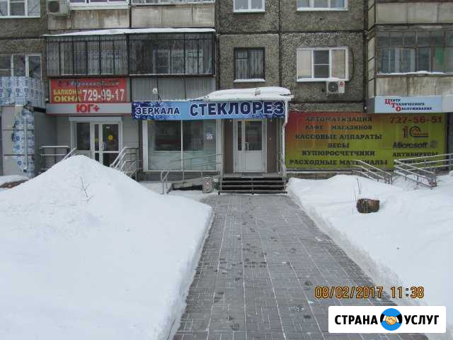 Резка, обработка стекла, зеркал, ремонт Челябинск - изображение 1