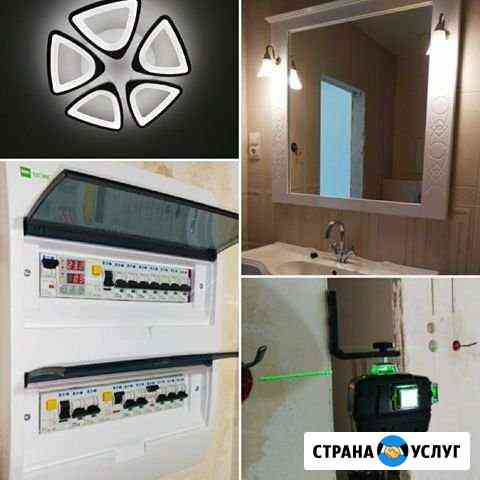 Электрик, Электромонтажные работы любой сложности Калининград
