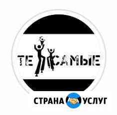 Аниматоры,шоу программы Кострома