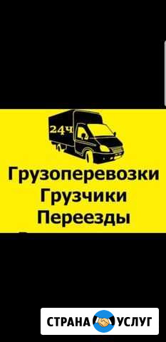 Грузоперевозки Салават - изображение 1