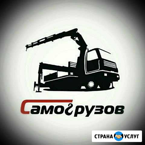 Услуги манипулятора (стрела 7т./ 22м) Калуга - изображение 1