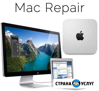 Ремонт компьютеров Apple-iMac, Mac Mini, MacBook Вологда - изображение 1