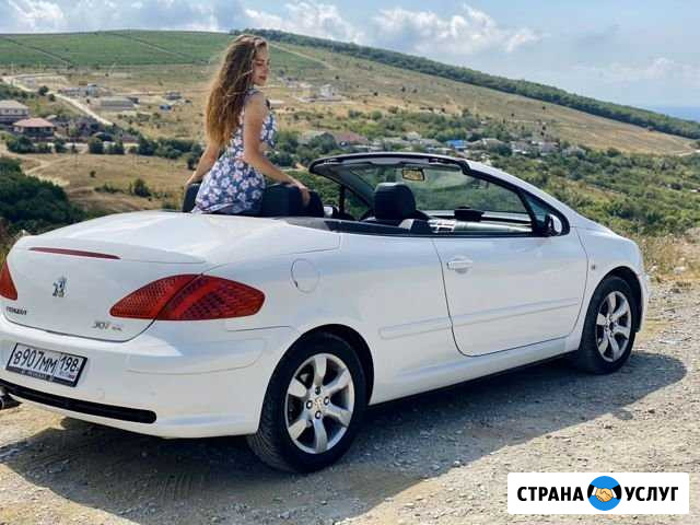 Фотосессия, фотограф Анапа - изображение 1