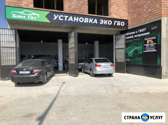 Установка гбо Каспийск - изображение 1