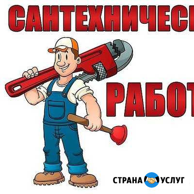 Счетчики на воду Ковров - изображение 1