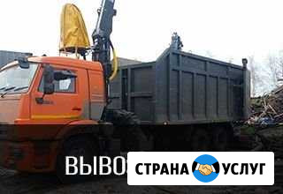 Вывоз черного и цветного металла Пятигорск - изображение 1