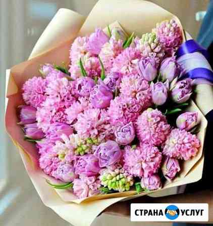 Доставка цветов, шаров и подарков Набережные Челны