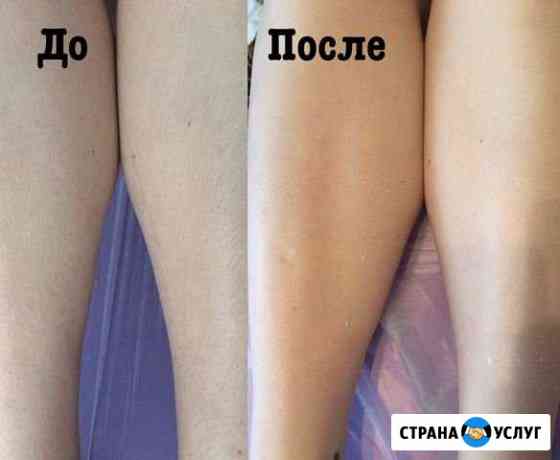 Шугаринг Саранск