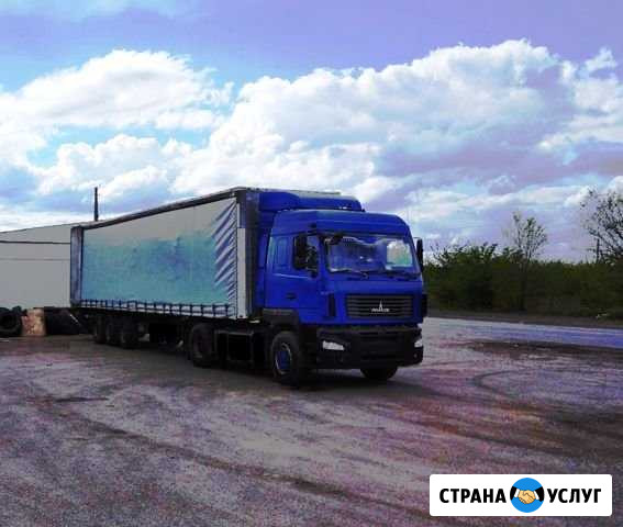 Грузоперевозки 20 тонн Магнитогорск - изображение 1