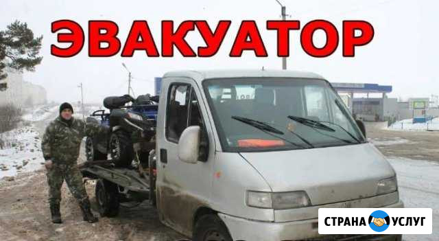Эвакуатор 24 Ч Кольчугино - изображение 1