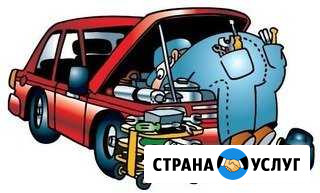 Ремонт автомобиля Егорьевск - изображение 1