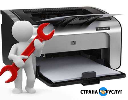 Ремонт лазерных Принтеров и Копиров Брянск - изображение 1