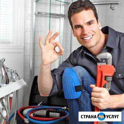Электрик Сантехник Мастер на час Балахна