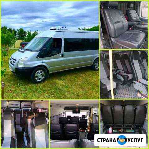 Заказ автобуса. Трансфер Темрюк