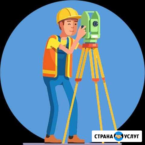 Инженерные изыскания Нея - изображение 1