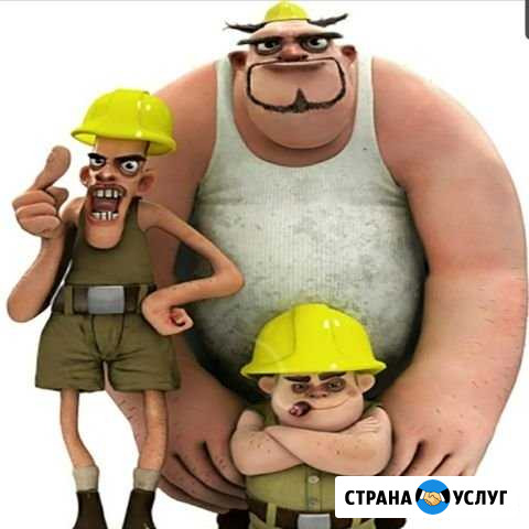 Грузчики Керчь - изображение 1