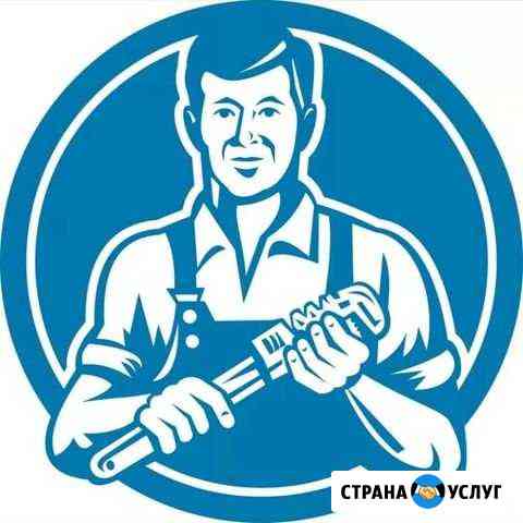 Сантехник.Прочистка канализации и Замена труб Новороссийск