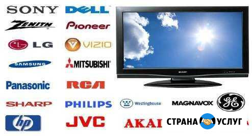 Ремонт телевизоров Иркутск Иркутск - изображение 1