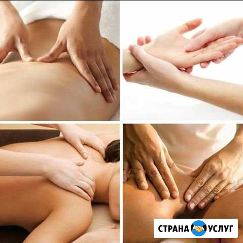 Медицинский массаж Гатчина - изображение 1