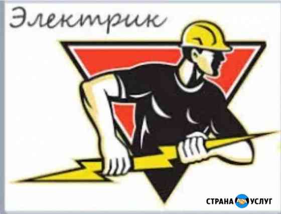 Электрика Тверь