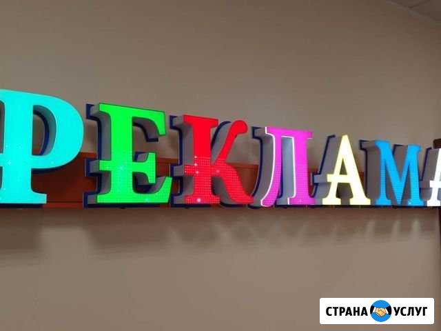 Широкоформатная Печать 720 dpi / Плоттерная резка Санкт-Петербург - изображение 1