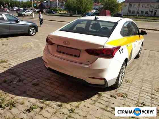 Аренда авто под такси Москва