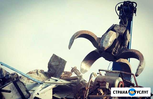 Прием цветного металла. Прием черного металла Дзержинский - изображение 1