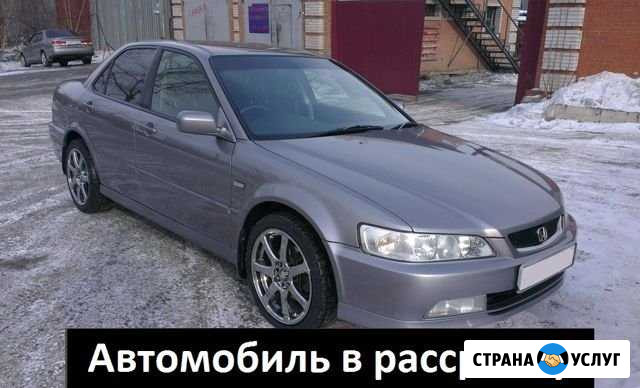 Аренда авто Honda 2001 под выкуп, авторассрочка Красноярск - изображение 1