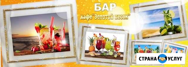Печать на баннере, холсте, самоклейке, фотобумаге Туапсе - изображение 1