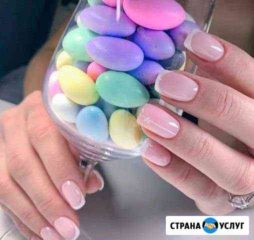 Маникюр и педикюр Каменск-Уральский
