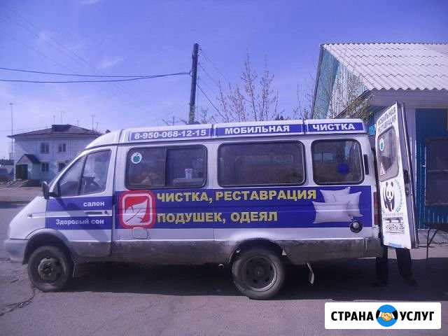 Мобильная чистка подушек Усть-Кут - изображение 1