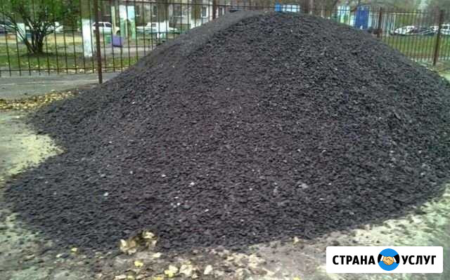 Асфальтная крошка Смоленск - изображение 1