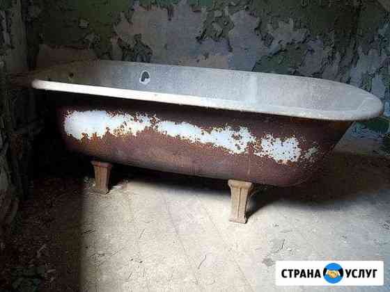 Вывоз ванн, батарей, дверей, металлолома Набережные Челны