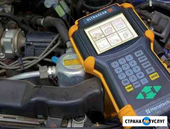Компьютерная диагностика легковых автомобилей Ханты-Мансийск